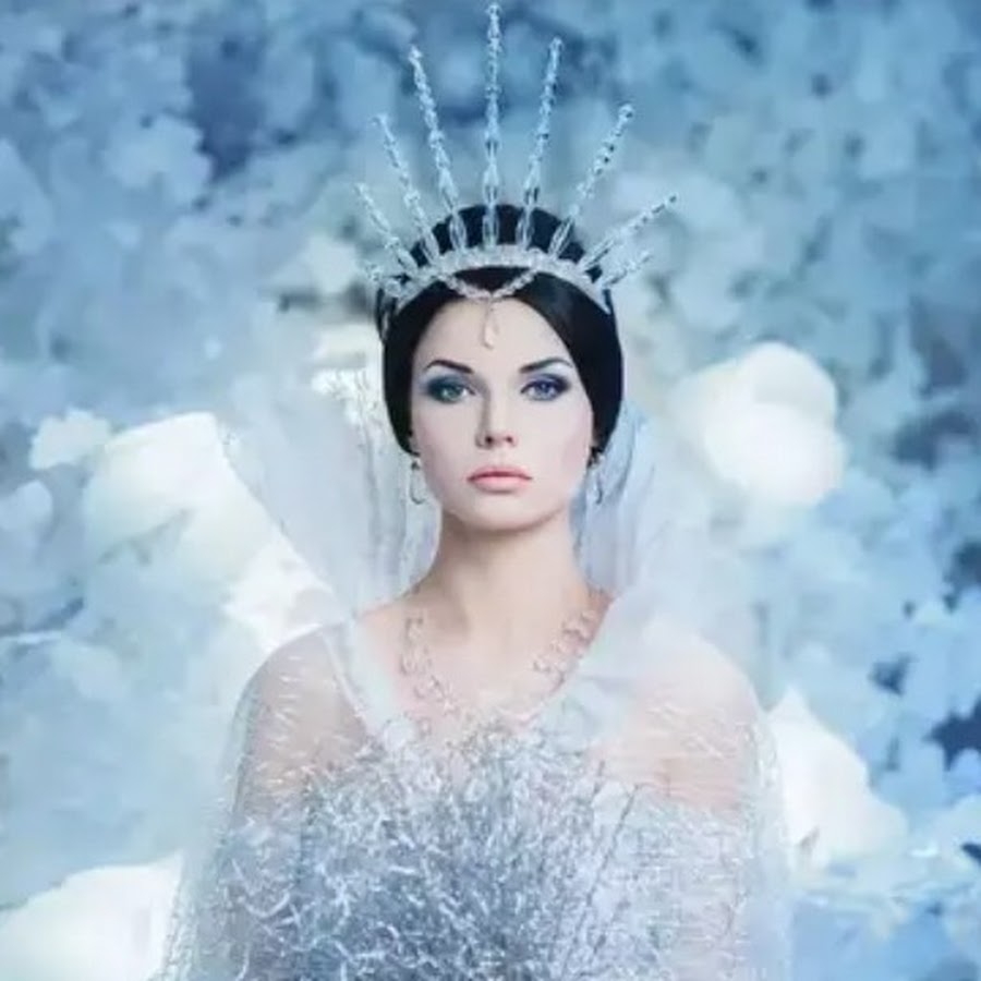 Снежная Королева