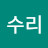 마수리