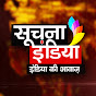 Soochna India