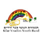 Music Center Kfar Vradim YouTube Profile Photo