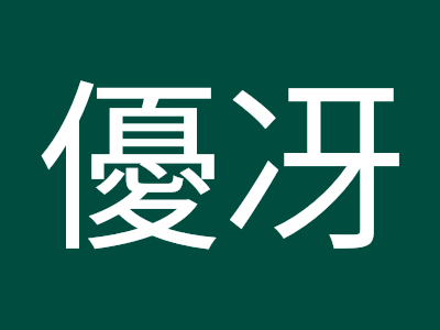 √100以上 伊藤冴 783384-伊藤冴香 葉山