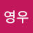 아차거