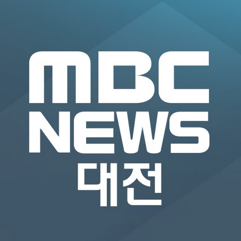 대전MBC 뉴스/Daejeon MBC News