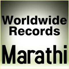 Worldwide Records Marathi thumbnail