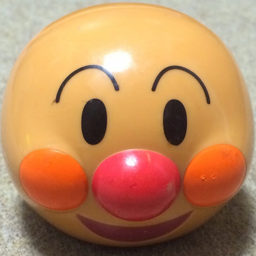 アンパンマンのおもちゃのチャチャチャ Youtube