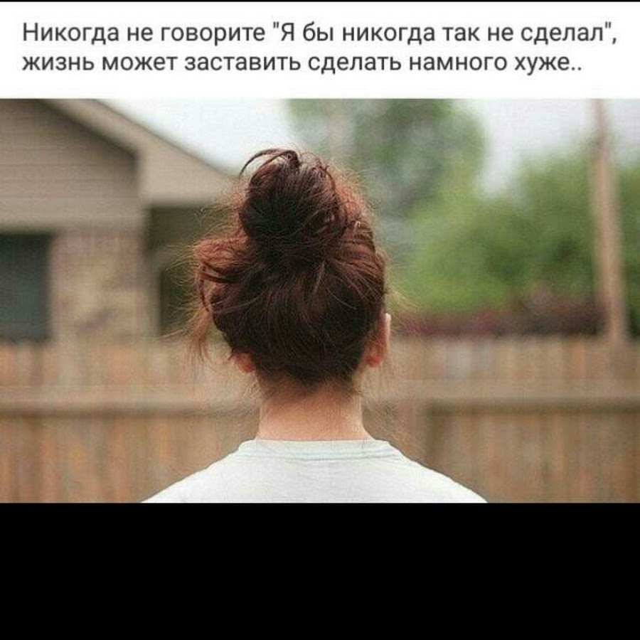 Девушка шатенка со спины. Брюнетка со спины со средними волосами. Женщина с темными волосами. Шатенка волосы со спины. Брюнетка со спины со средними волосами.