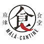 【Málà Cantine 麻辣食堂】马来西亚