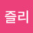 페이즐리