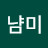 정보라