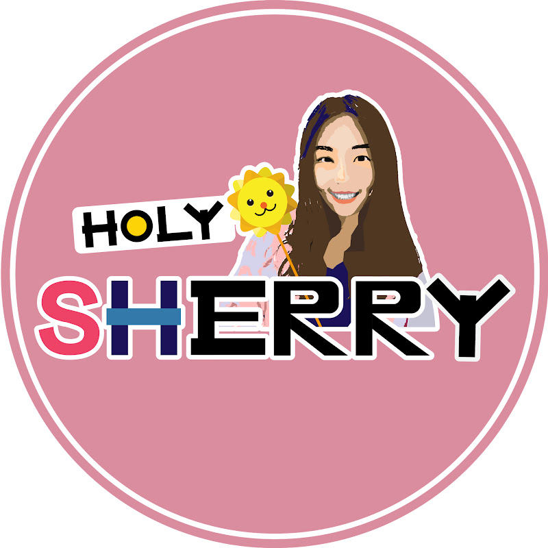 HOLY Sherry - 網紅的藏寶箱 