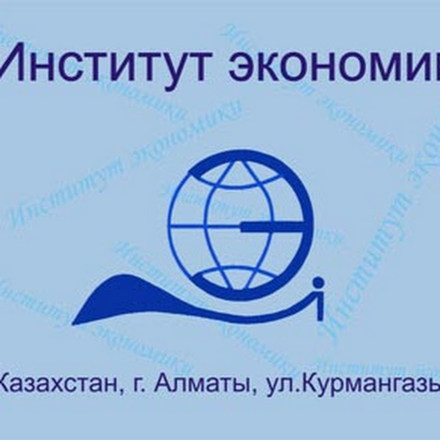 гульмира каримова мон рк. 385 мон рк. фон өрлеу. 385 мон рк. кg.