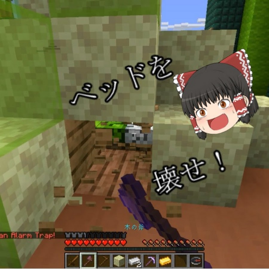 日本のキリンのおもちゃ箱 Youtube