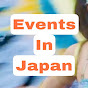 Events in Japanサンバマン