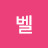 벨