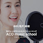 ACO Music Channel