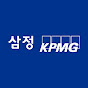 Comment rejoindre KPMG ?