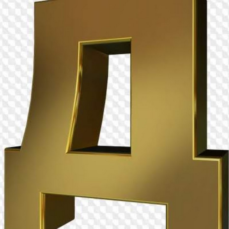 артисты на букву д