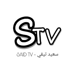 سعيد تيفي - SAID TV thumbnail