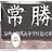 벤치프레스스쿼트