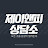 제이앤피