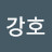 노강호