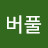 리버풀