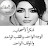 Nona Ahmed