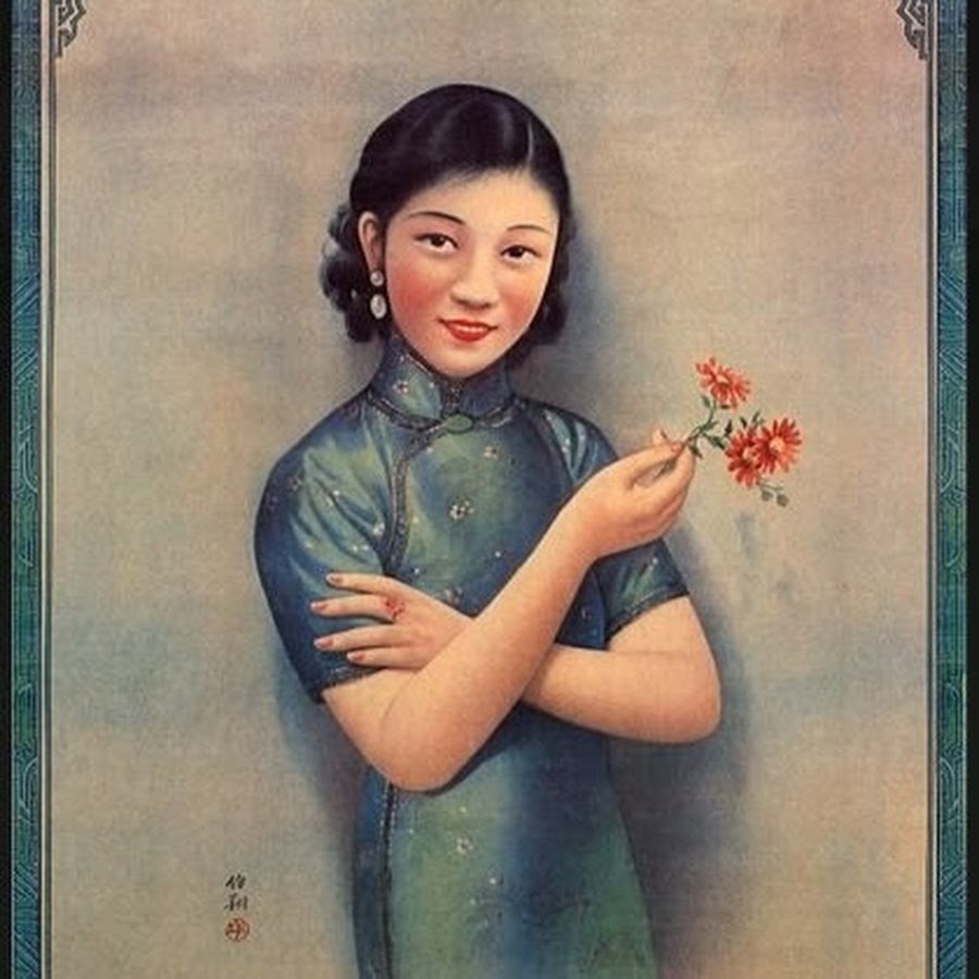 Ципао шанхай 20 век. Qipao shanghai 1930. Рекламные плакаты в японии. Винтажный плакат китай. Китайские рекламные плакаты.