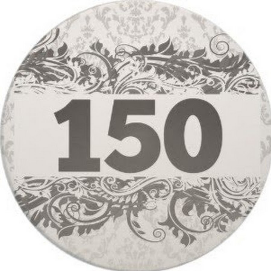 150 цифра. Число 150. Цифра 150 в картинках. 150 цифра. Цифра 150 рублей.