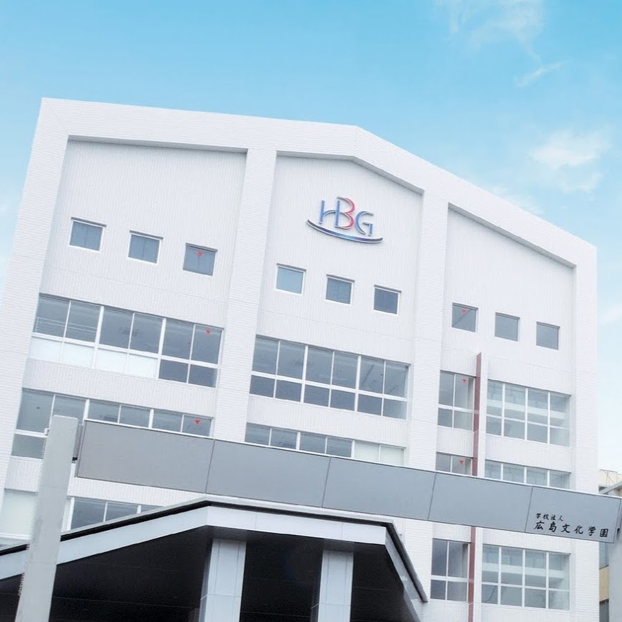 広島文化学園大学 Youtube