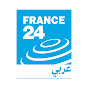فرانس 24 / FRANCE 24 Arabic  YouTube Profile Photo