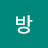 주장군