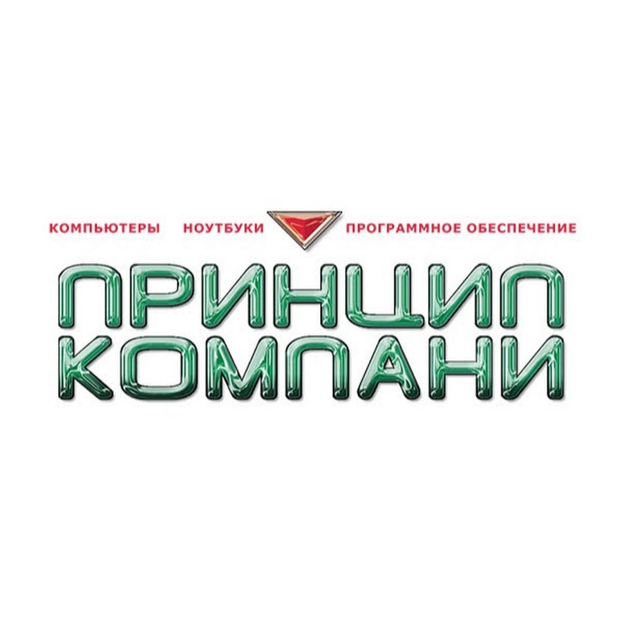 Принцип Компани Смоленск Интернет Магазин