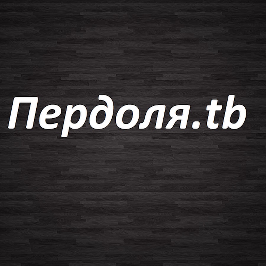Я пердоле что это. Я пердоле что это. Я пердоле что это. Я пердоле. O kurwa дед гиф.