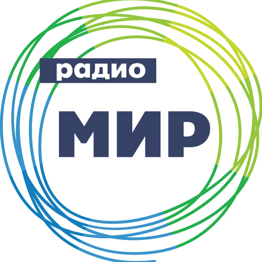 лого радиостанции мир. радио мир беларусь 107. радио мир. радио мир логотип. радио мир логотип.