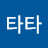 타타베리타스