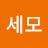 세모-천국개미 TV