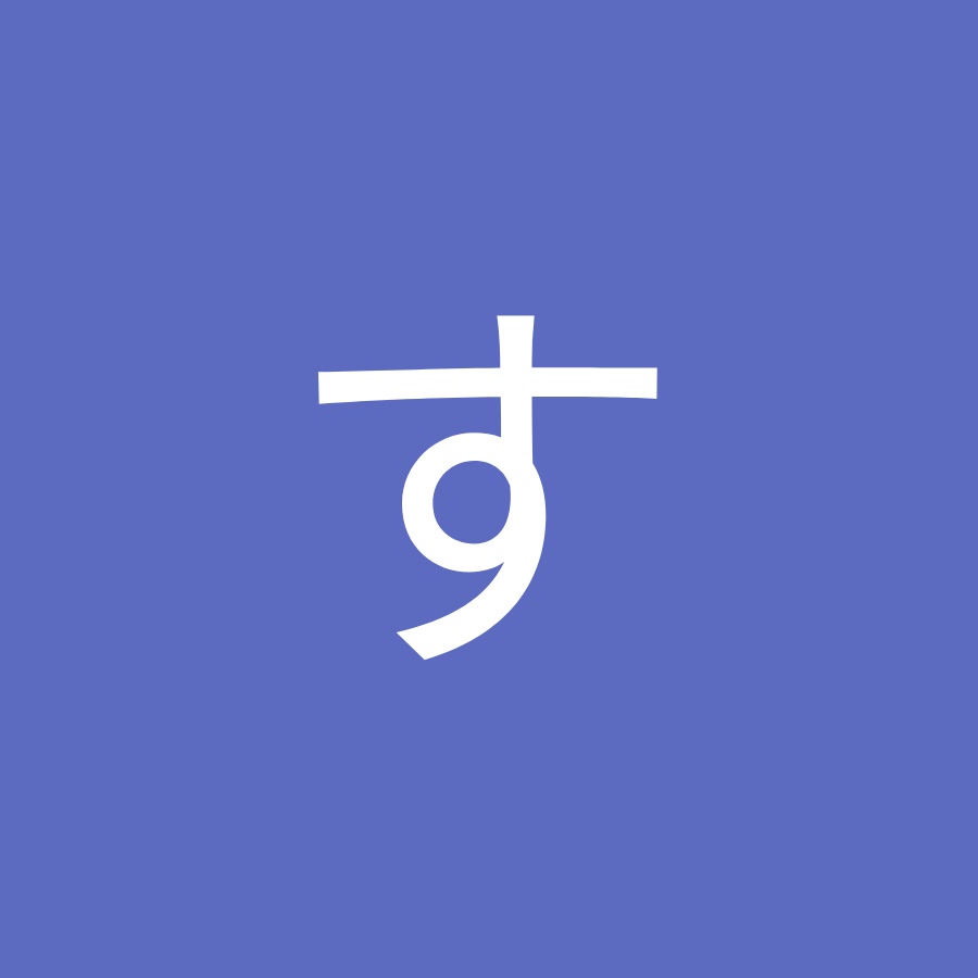 やすでやんすshort Youtube