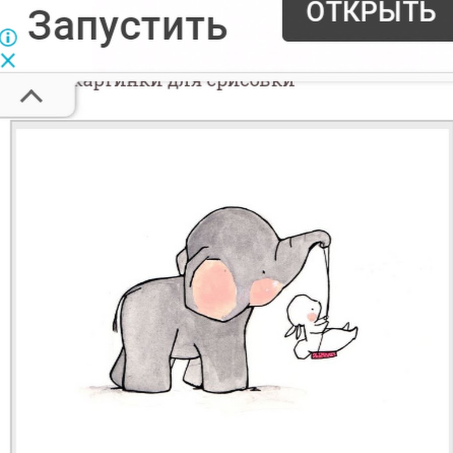 Милые мотивации