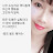 황재현