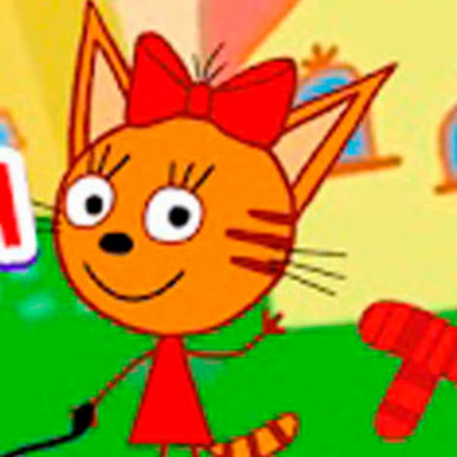 включи 3 кота карамельки