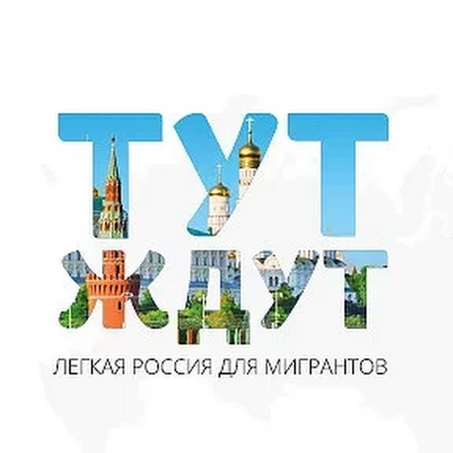 Жду тебя надпись. Тут ждут работа. Лавка мем. Тут ждут работа. Жду лого.