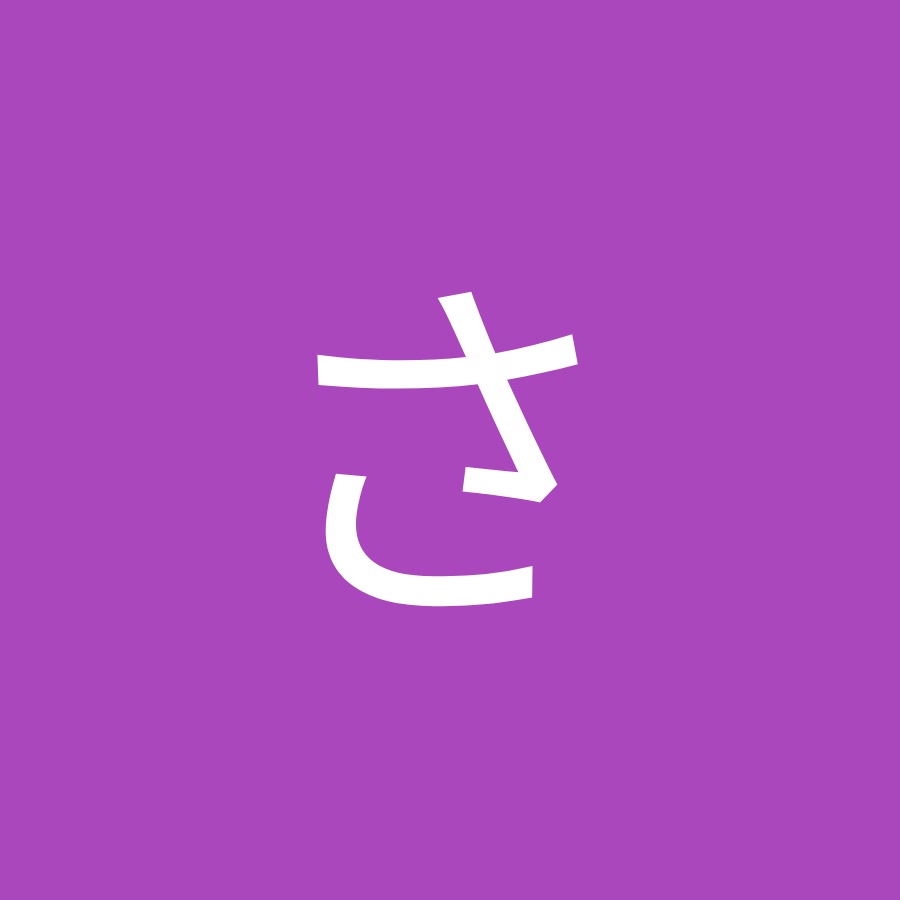 濱元さやか Youtube