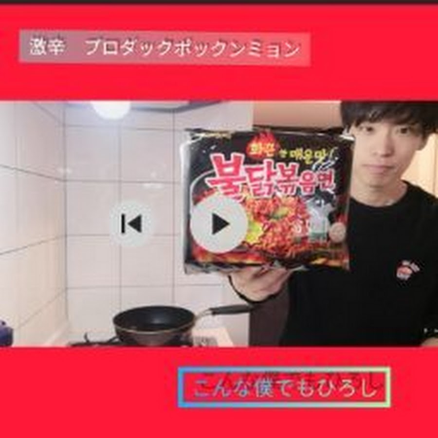 こんな僕でもひろし Youtube