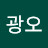 이광오