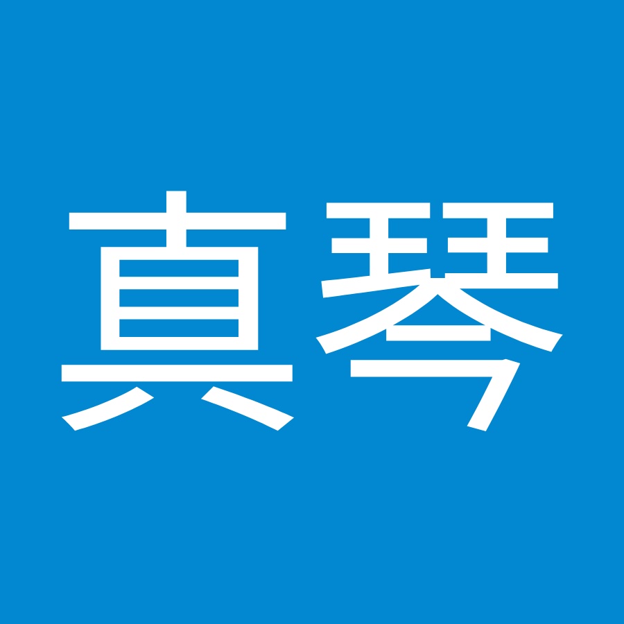 川村真琴 Youtube