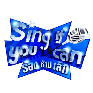 Sing If You Can Killer Karaoke Thailand Killerkaraokethai Youtube Stats Subscriber Count Views Upload Schedule - roblox audio commando steve boss