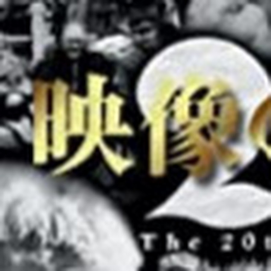 Bsスペシャル Youtube