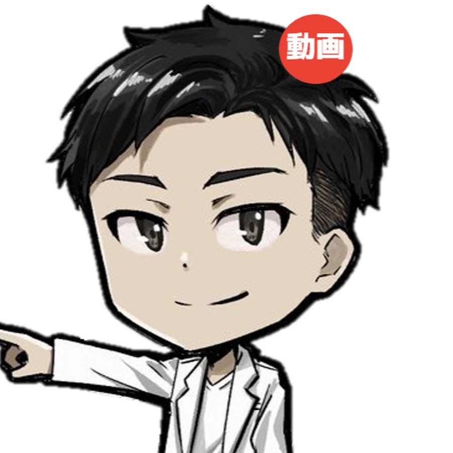 アニメで考察 モテとコミュ力アップ講座 Youtube