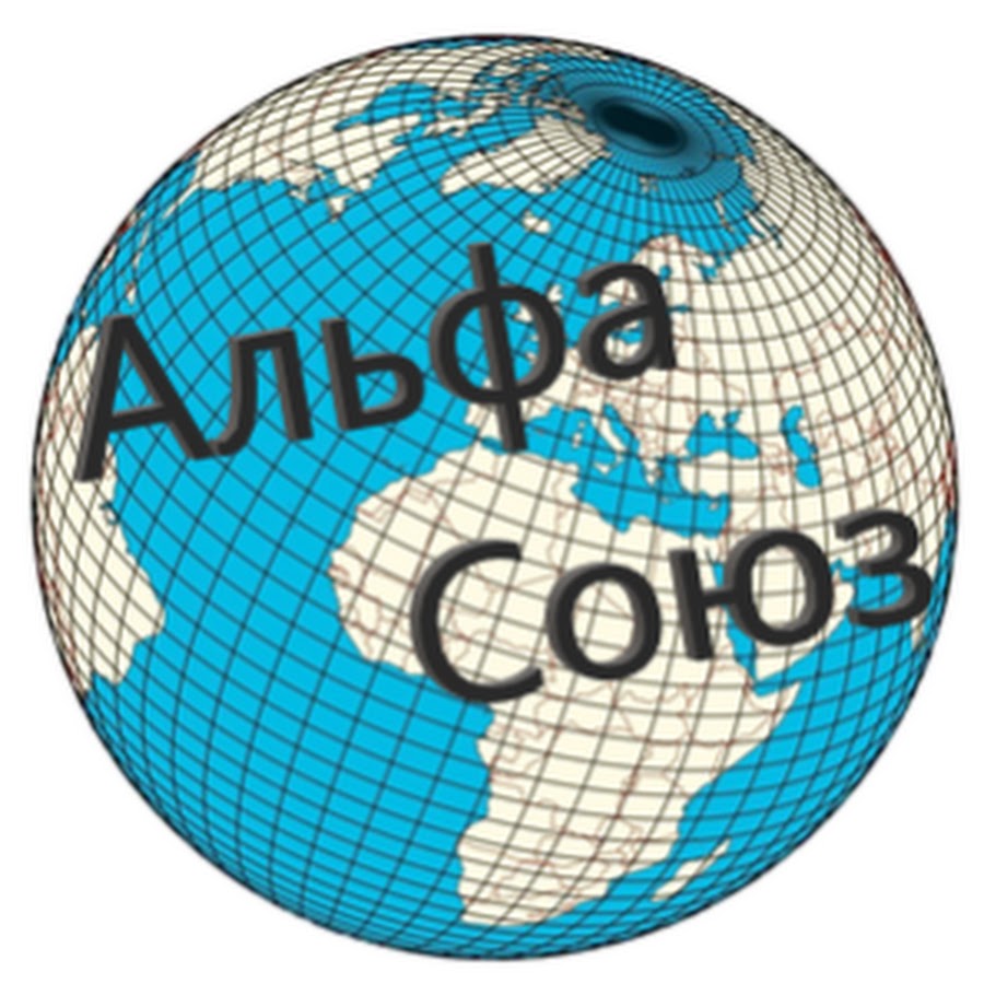 Союз Интернет Магазин Белгород